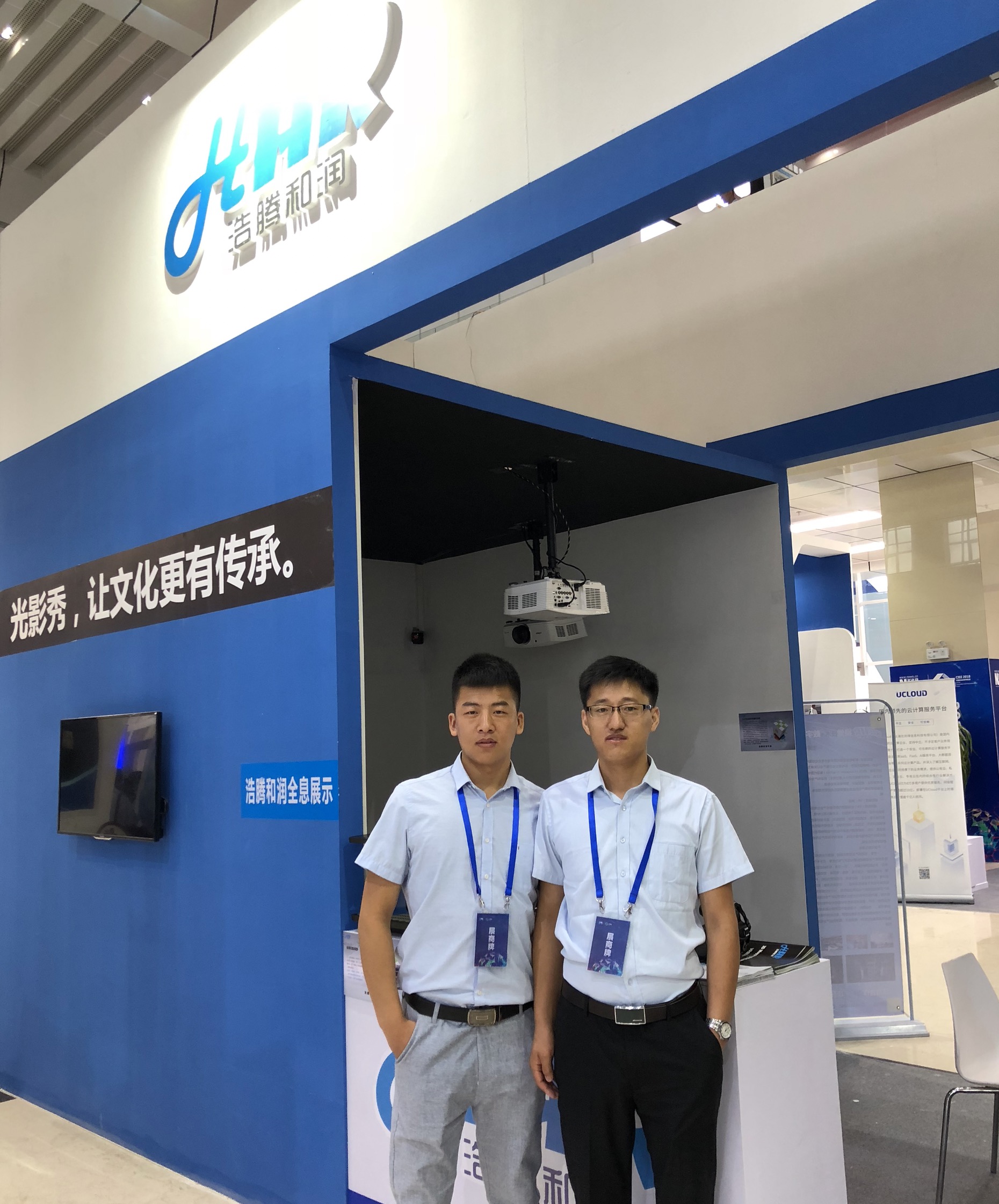 QQ20180721-085403@2x.jpg