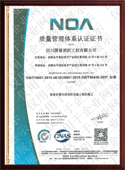 資質證書