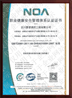 資質證書