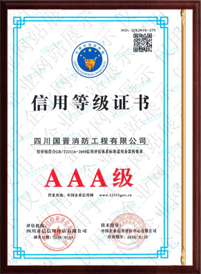 資質證書
