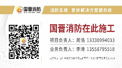 裝修我們都知道，但是裝修防火的要求有哪些呢？