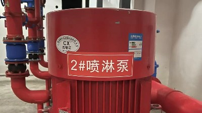 消防噴淋泵安裝間距規(guī)范?--國(guó)晉消防