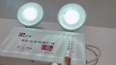 消防應急燈使用和安裝注意事項--國晉消防