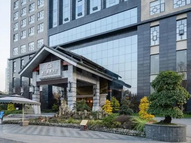 都江堰岷江新濠酒店消防系統維護保養項目--國晉消防維保案例