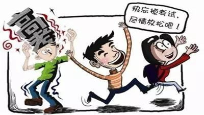 '放松”不“放縱”,高考雖結(jié)束，勿松安全弦！--四川國晉消防
