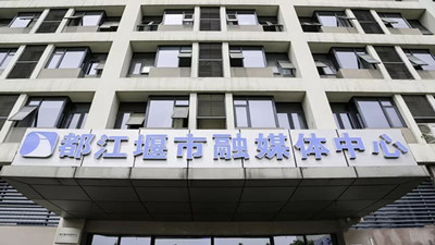 都江堰市融媒體中心消防系統(tǒng)維護(hù)保養(yǎng)項(xiàng)目--四川國晉消防維保案例