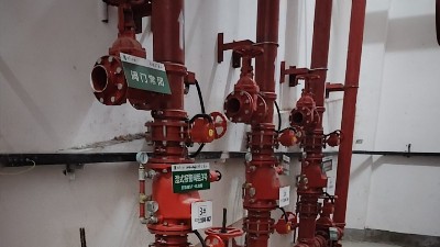 國晉：報警閥組檢查要求及保養方法有哪些？