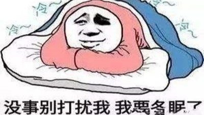 天冷了要牢記這些消防知識--四川國晉消防