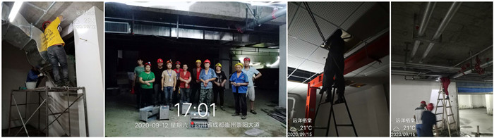 9月12日 崇州遠洋棲棠--袁樺700