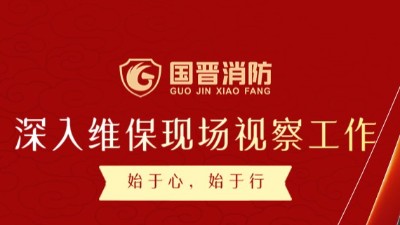 公司動態 | 心系項目進展，公司領導項目巡檢視察