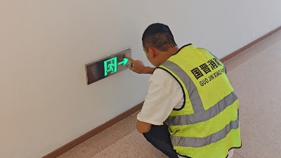 國(guó)晉消防：消防應(yīng)急照明和疏散指示標(biāo)志系統(tǒng)如何維護(hù)管理？