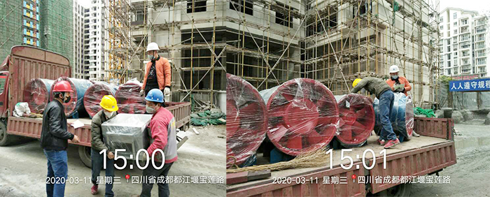 2020年3月11日—南峰水岸華府項(xiàng)目風(fēng)機(jī)到現(xiàn)場(chǎng)并核對(duì)參數(shù)及數(shù)量