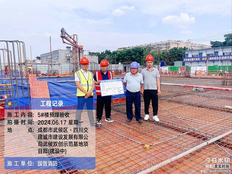 24年06月17日-武侯區81畝商業酒店辦公公廁配套設施項目（預埋驗收）-楊杰