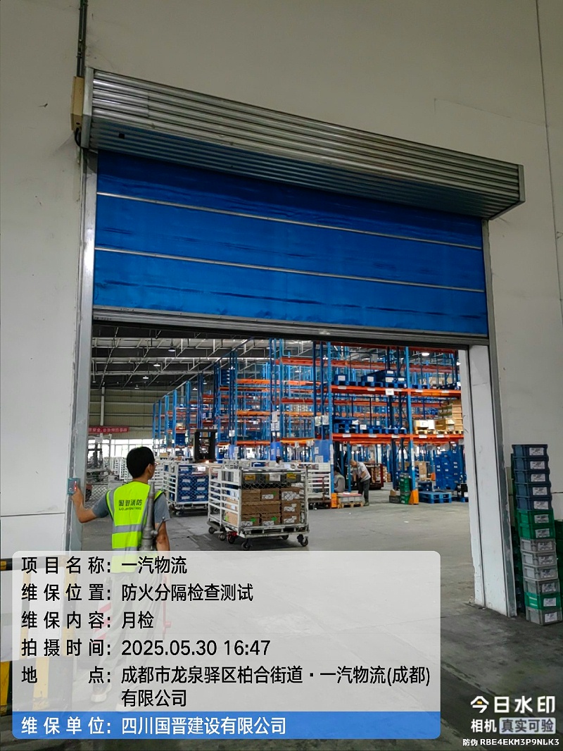 tencent-f87b779f-e7e9-486c-8870-4a5218a7329b