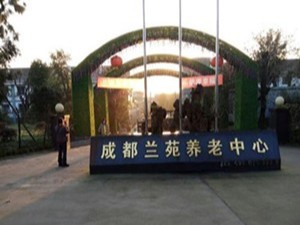 成都蘭苑養老中心1-4棟消防系統維護保養工程項目--國晉消防維保案例