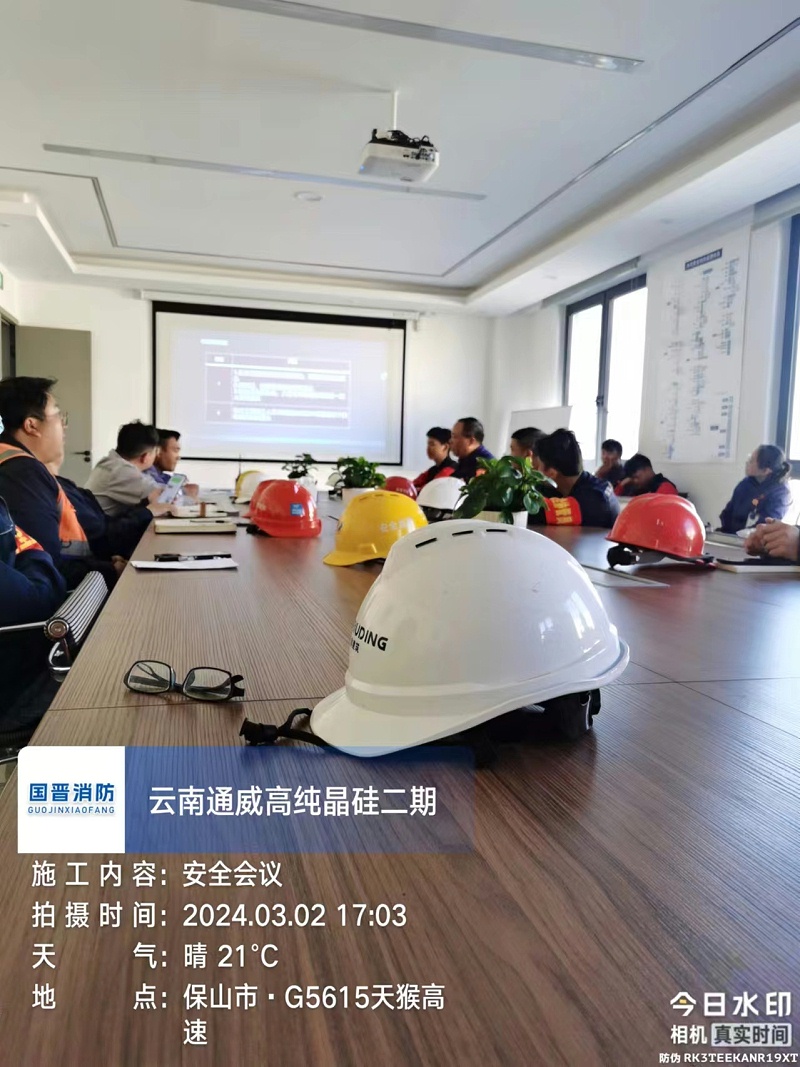 24年03月02日 云南通威二期二標(biāo)項(xiàng)目 付明強(qiáng)