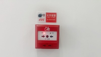 國晉消防---關(guān)于手動(dòng)火災(zāi)報(bào)警系統(tǒng)