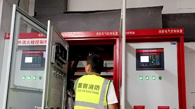 國晉消防：消防聯動控制系統的作用及工作原理