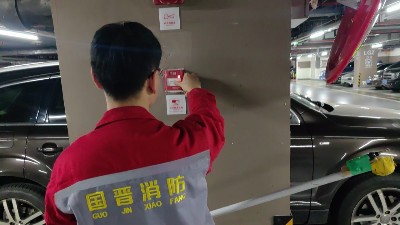 國晉消防：消防報警聯動系統問題
