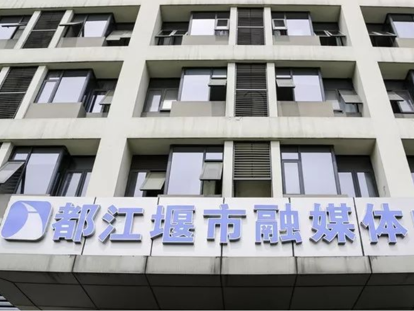 都江堰市融媒體中心消防系統(tǒng)維護(hù)保養(yǎng)工程---國晉消防維保案例