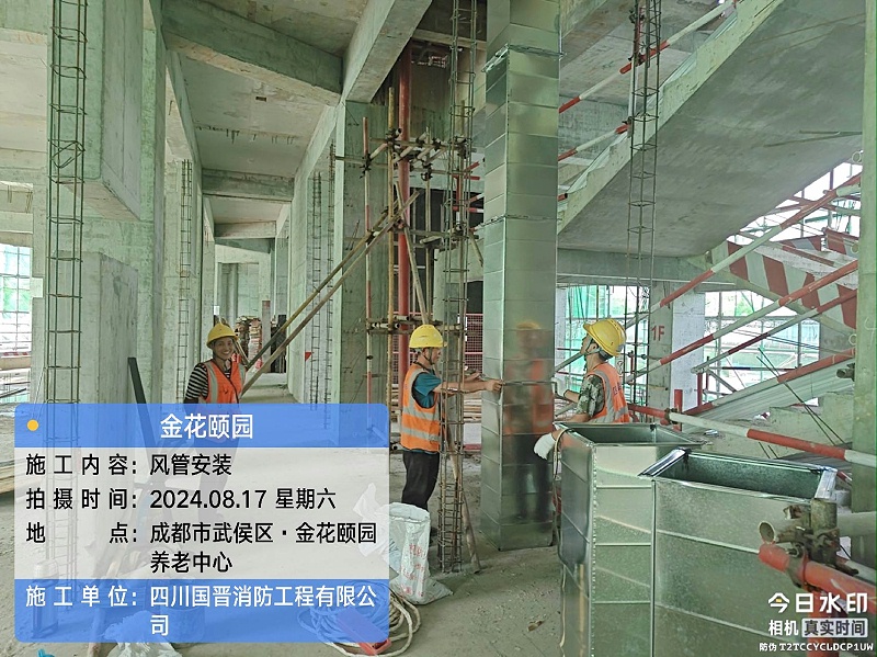 風管安裝