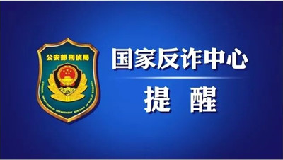 記住這個電話！96110來電一定要接聽--四川國晉消防