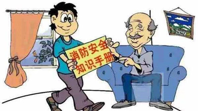 養老服務機構發生火災的常見原因，又該如何自救？--四川國晉消防