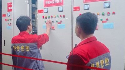 國晉：消防水泵無法啟動故障分析及解決措施