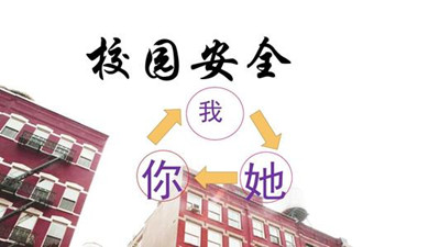 開學第一件事：檢查一下你的學校有沒有安全隱患--四川國晉消防