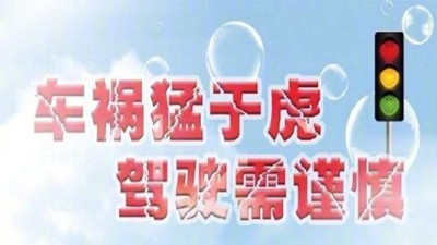 駕駛員必看安全駕駛技巧—四川國晉消防