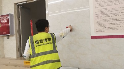 國晉消防：哪些場所應設置火災自動報警系統