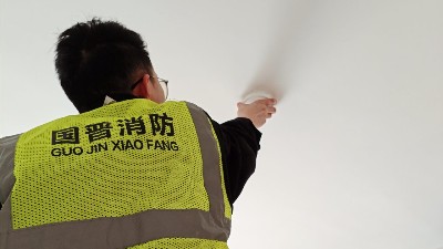 哪些地方適合安裝感煙探測器？國晉