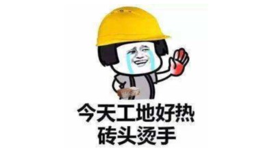 還未出“梅”，即已入“伏”--四川國(guó)晉消防